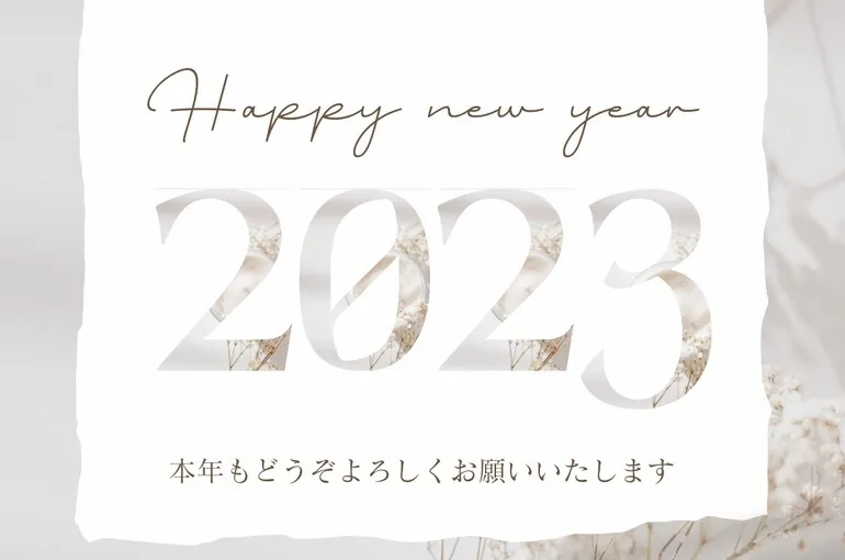 【HAPPY NEW YEAR】安城市にある自宅サロン《Riy Beauty Salon》/安城/刈谷/知立/岡崎/西尾