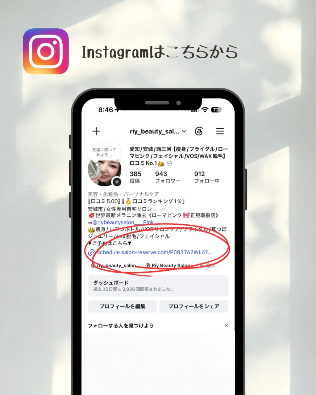 【 ご予約の方法について🙂‍↕️🌼*･ 】