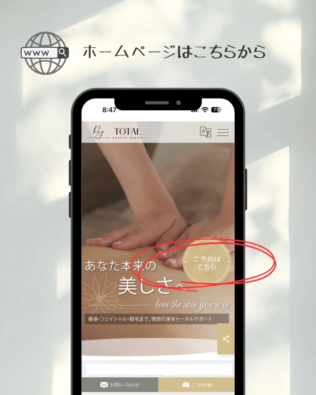 【 ご予約の方法について🙂‍↕️🌼*･ 】