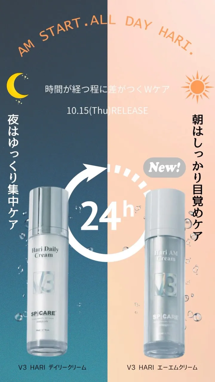 【 10.15(Thu)販売開始💎 】